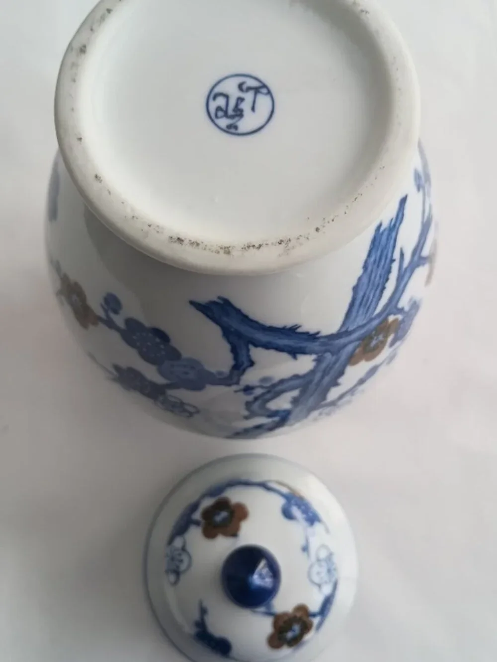 Vintage Blue and White Porcelain Ginger Jar, Tea Caddy with Lid